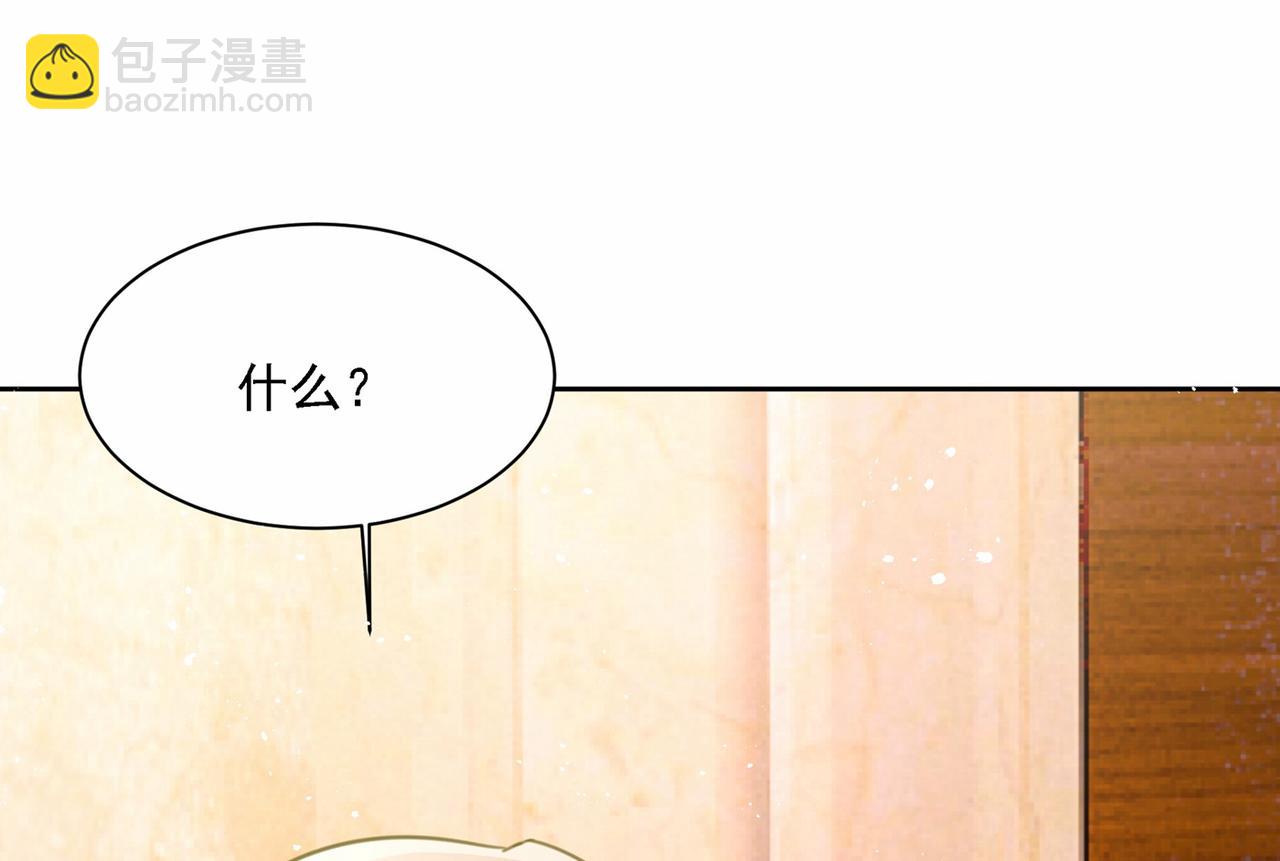 第309话 我怎么这么离不开你36
