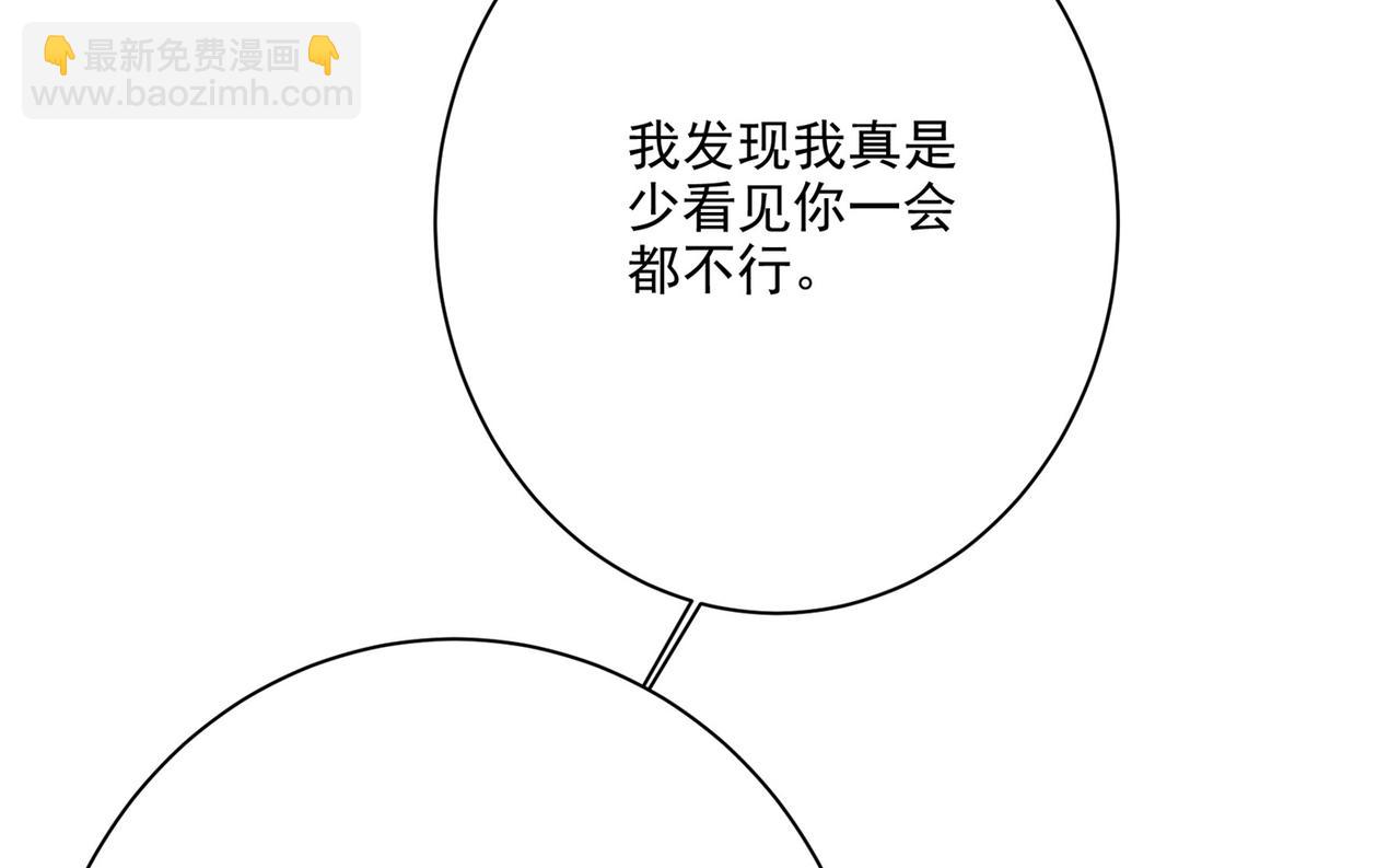第309话 我怎么这么离不开你55