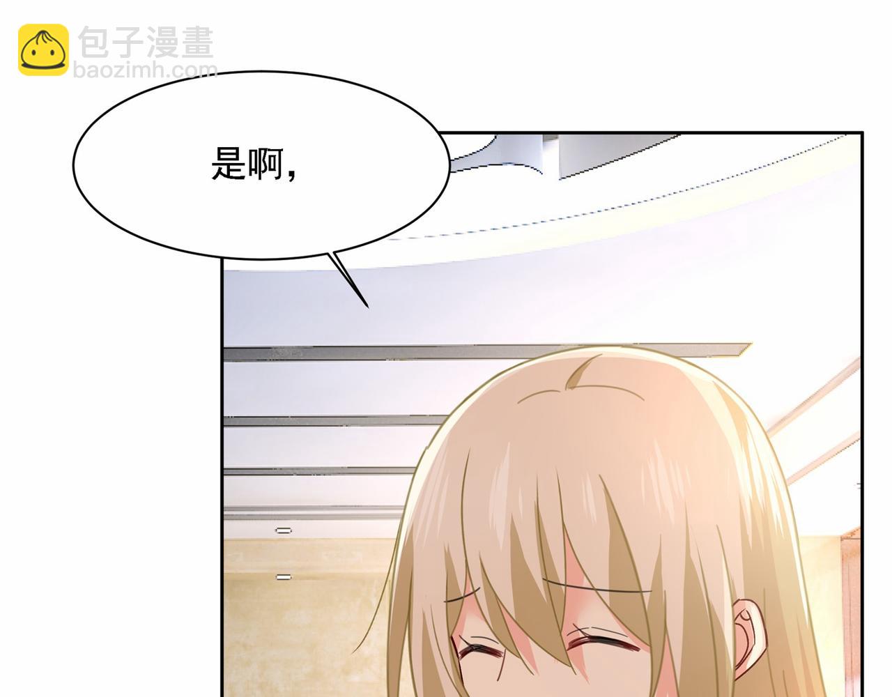 第309话 我怎么这么离不开你61