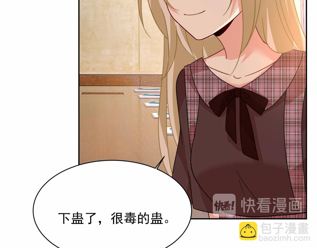 第309话 我怎么这么离不开你62