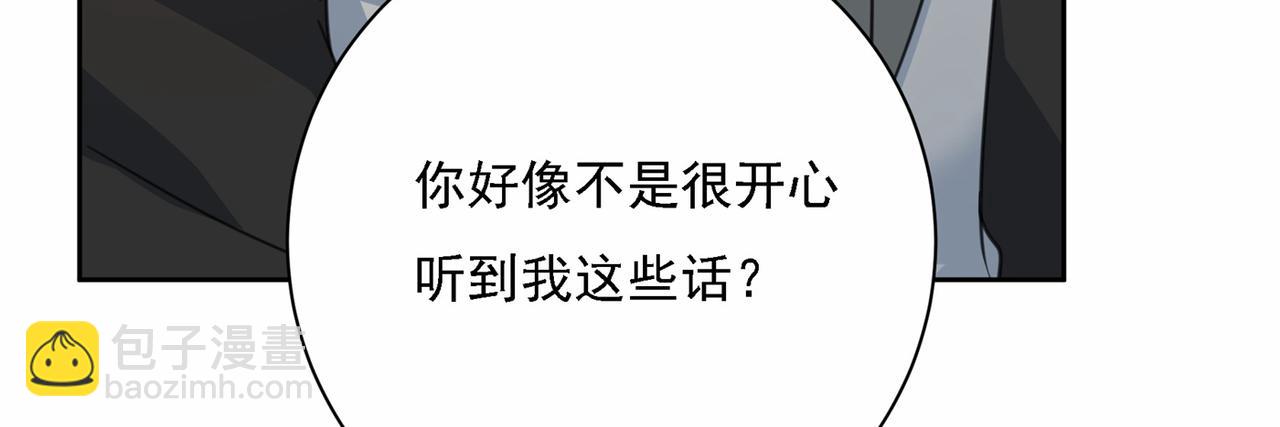 第309话 我怎么这么离不开你66