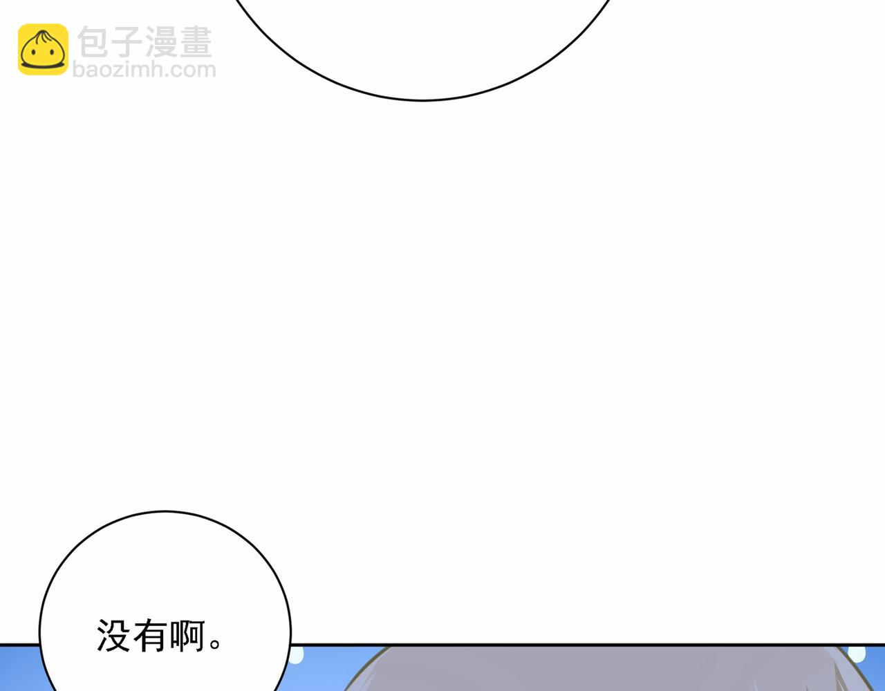 第309话 我怎么这么离不开你67