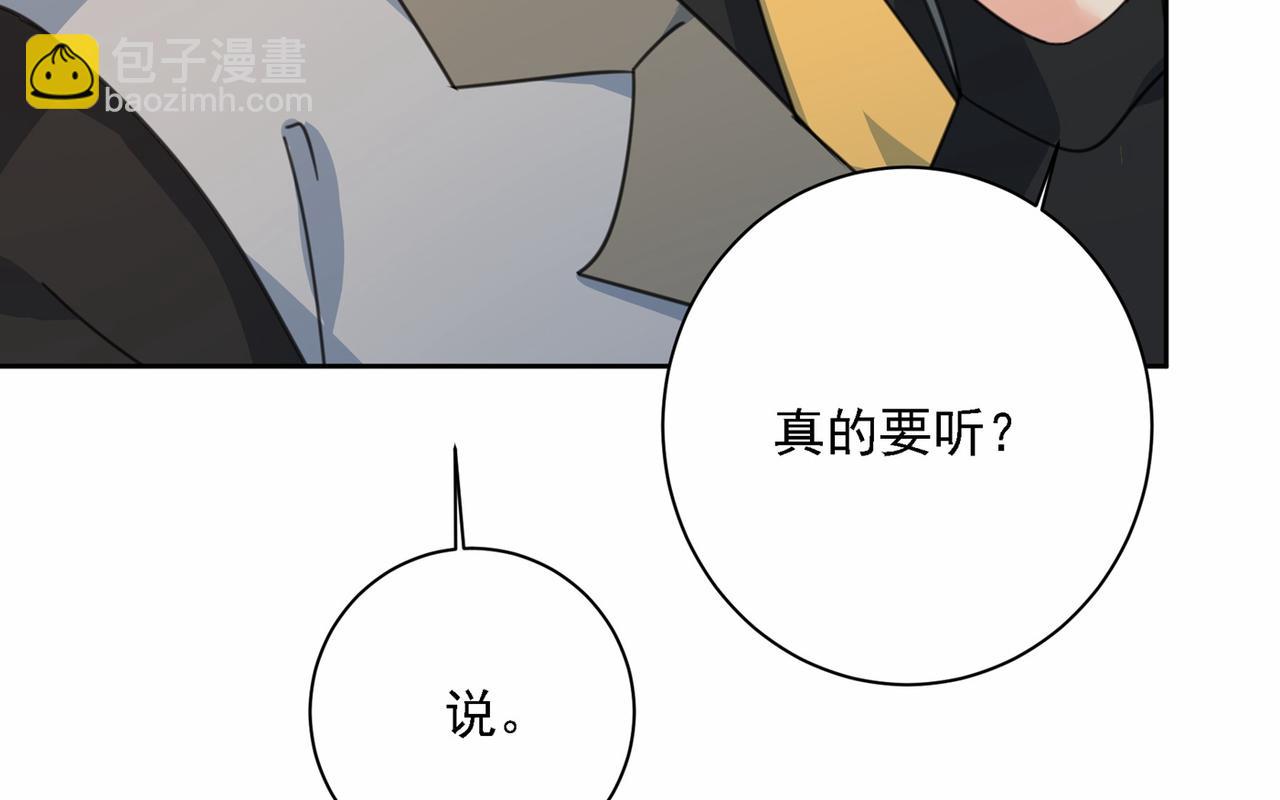 第309话 我怎么这么离不开你72