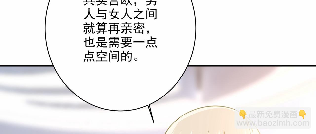 第309话 我怎么这么离不开你74