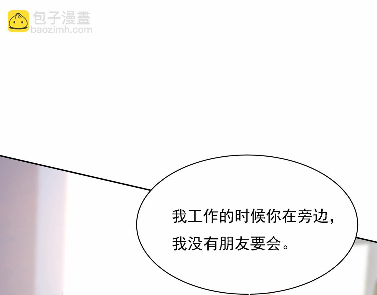 第309话 我怎么这么离不开你78
