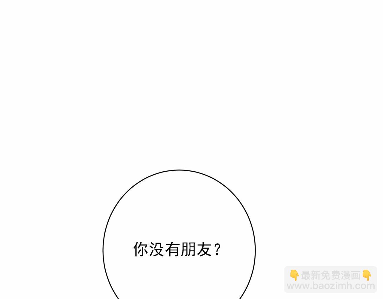第309话 我怎么这么离不开你82