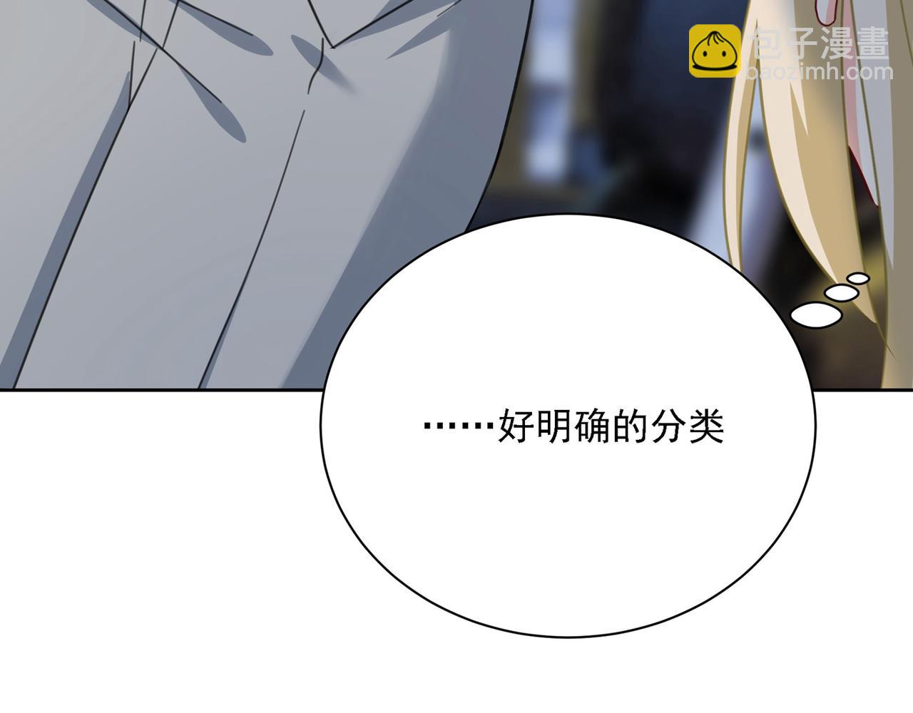第309话 我怎么这么离不开你89