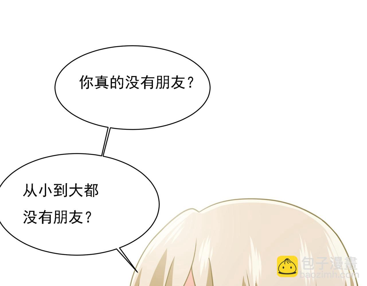 第309话 我怎么这么离不开你91