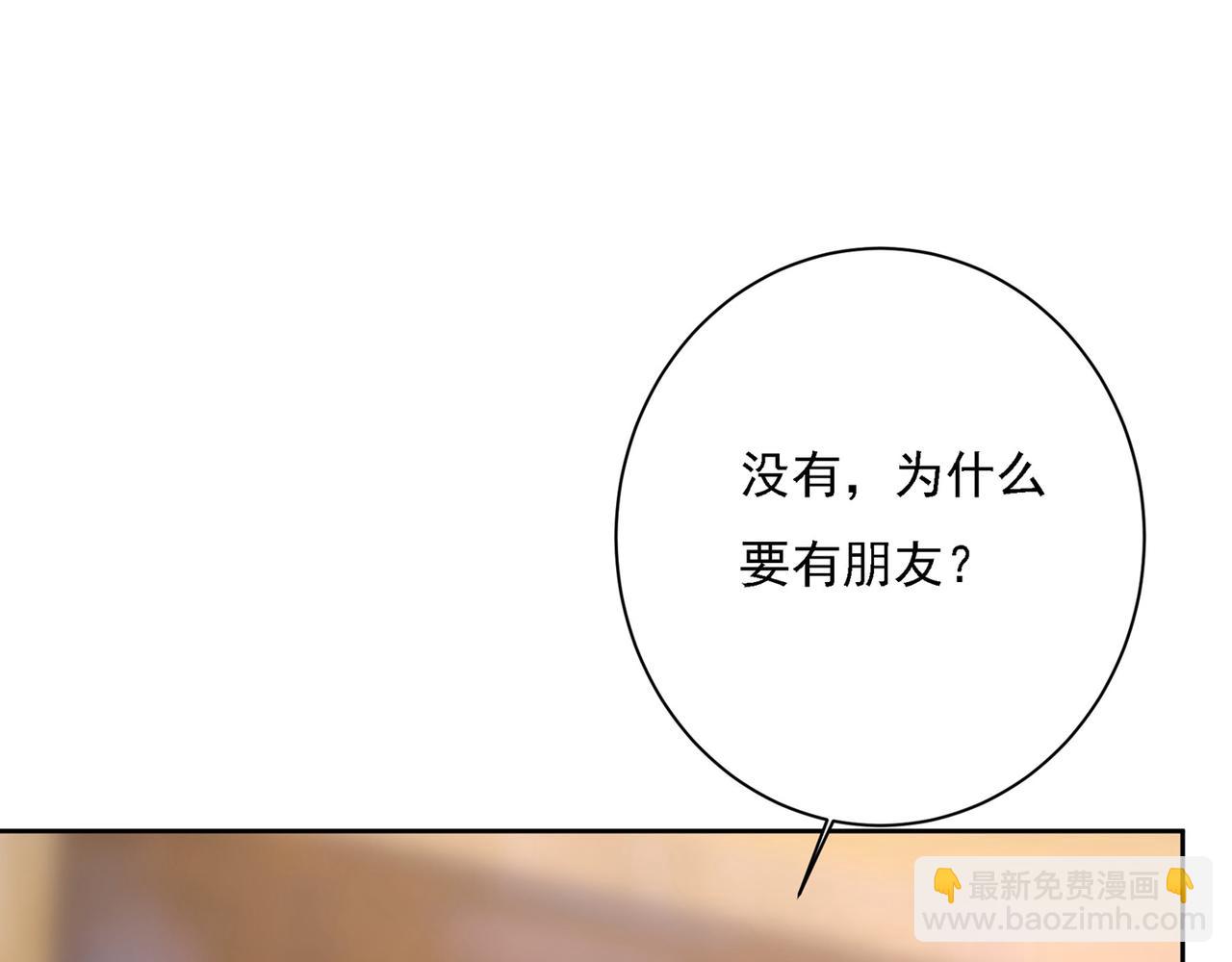 第309话 我怎么这么离不开你94