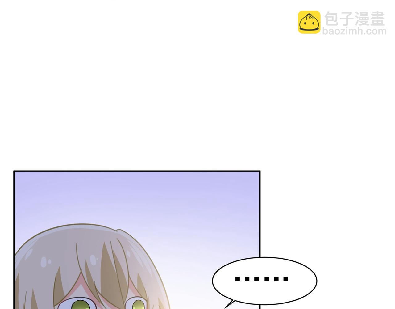 第310话 性取向测试100