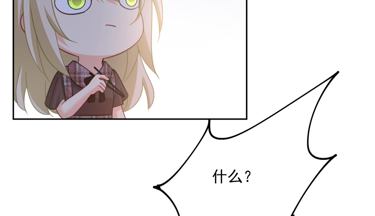 第310话 性取向测试101