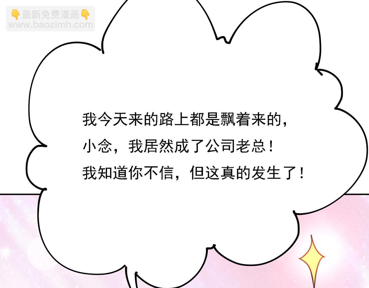 第310话 性取向测试108