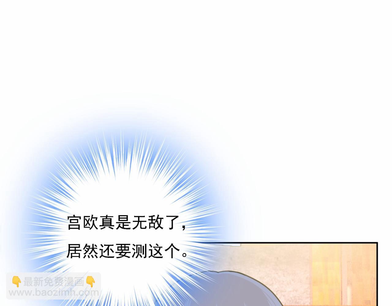 第310话 性取向测试119