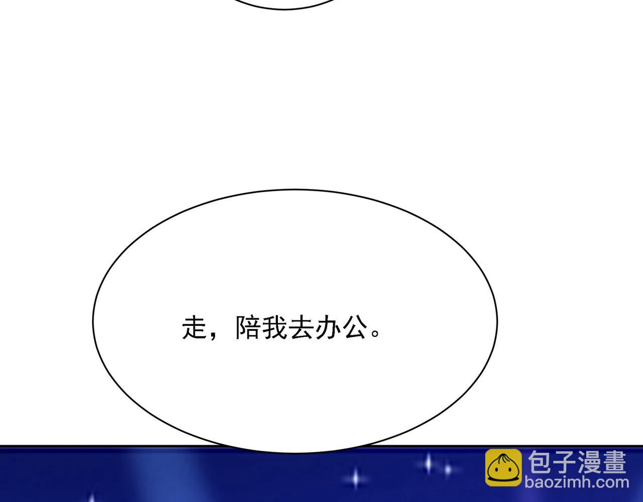 第310话 性取向测试12