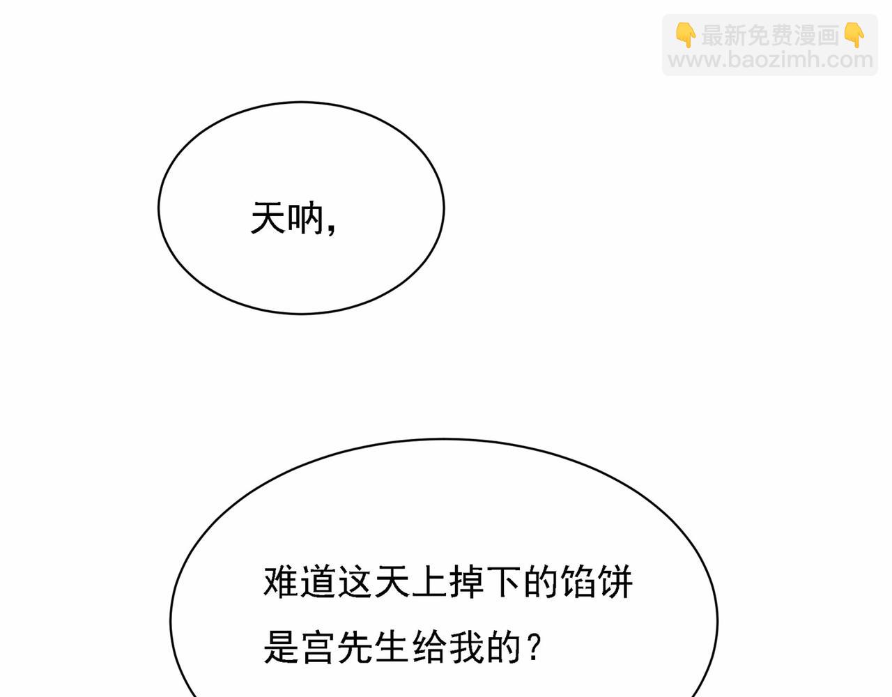 第310话 性取向测试122