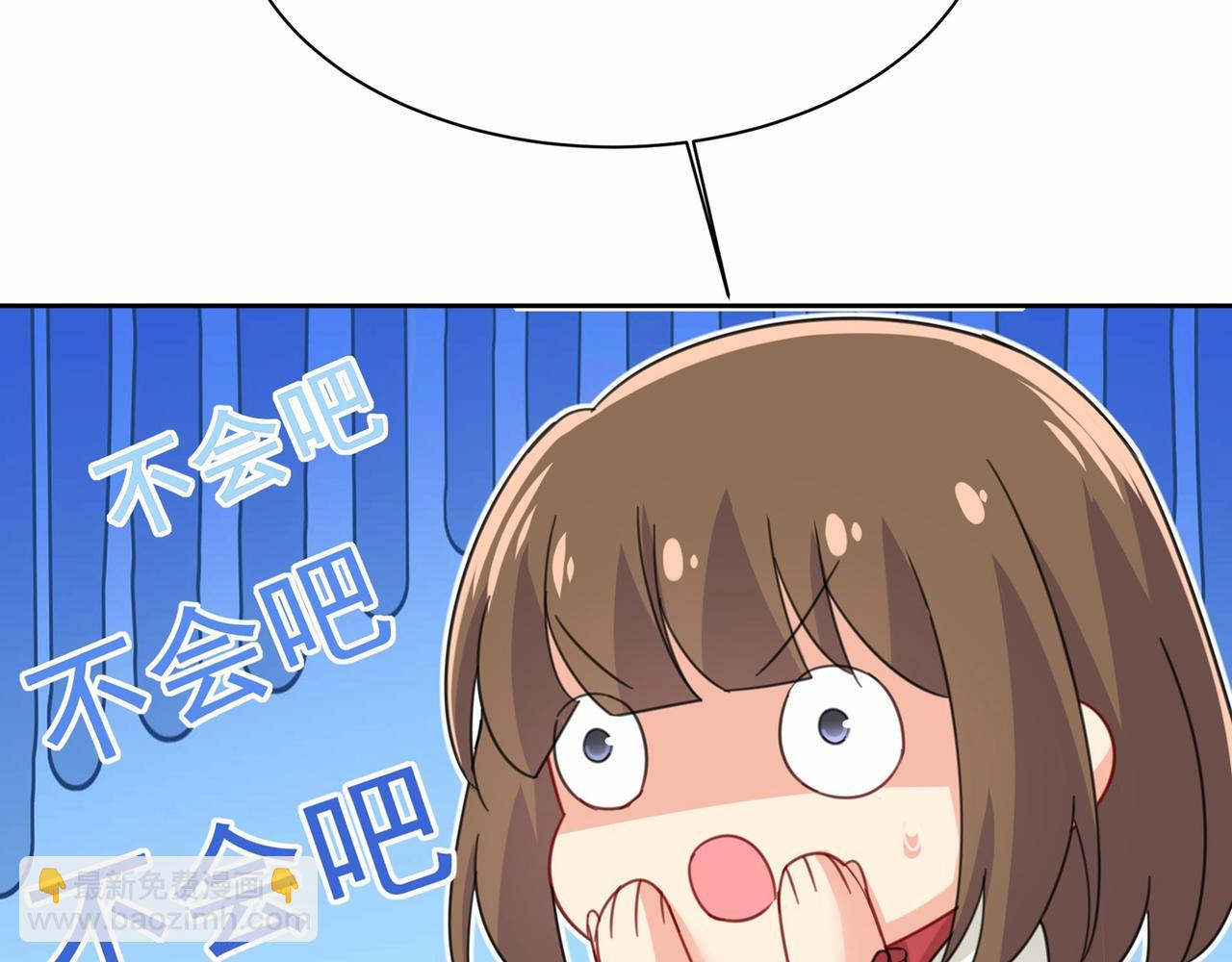 第310话 性取向测试123