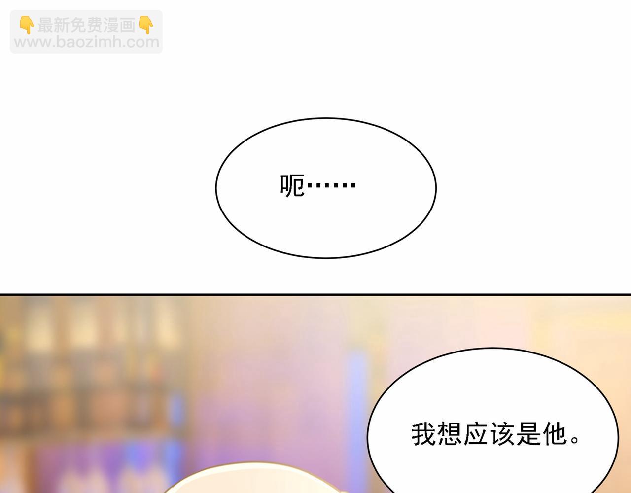 第310话 性取向测试125