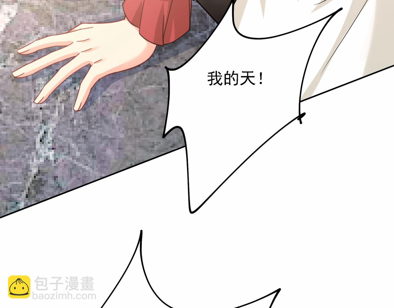 第310话 性取向测试129