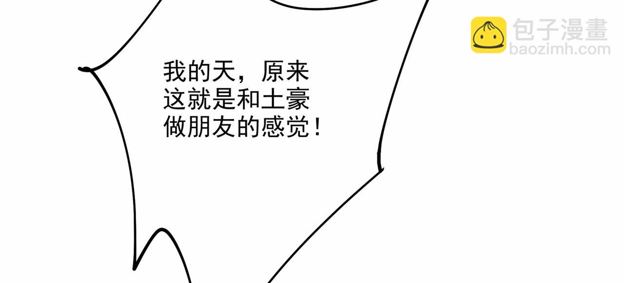 第310话 性取向测试130