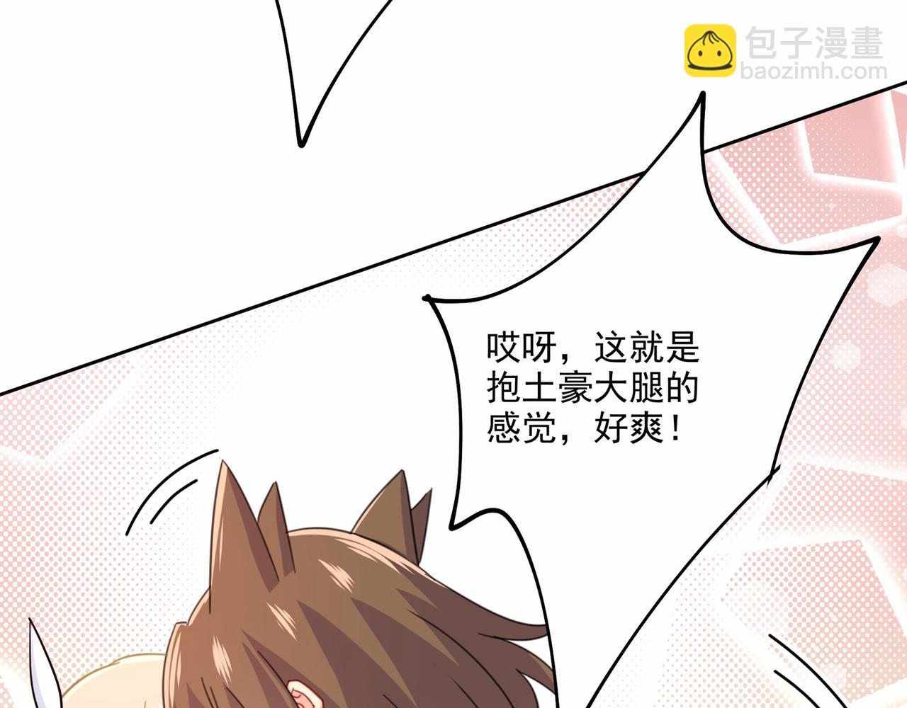 第310话 性取向测试131