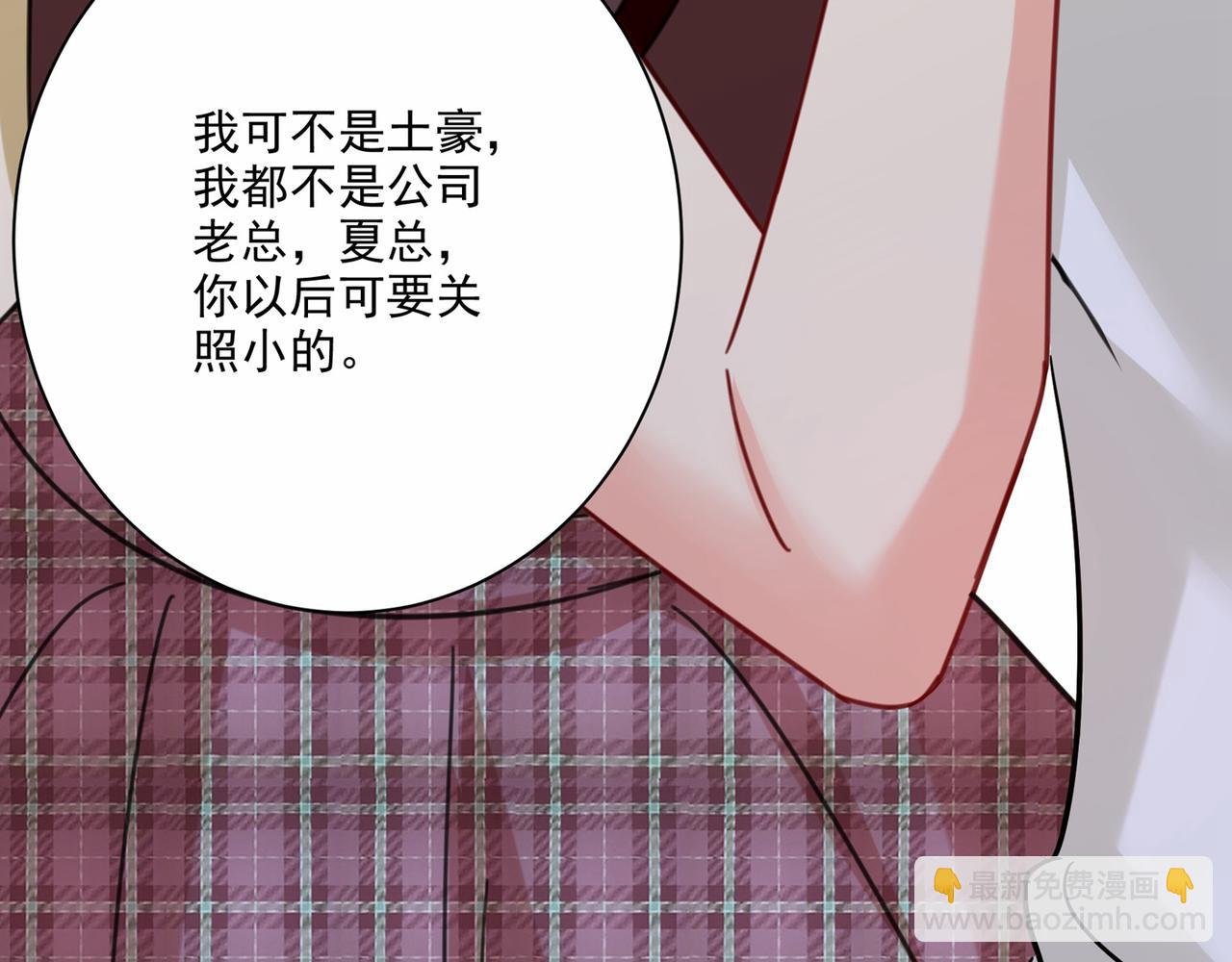 第310话 性取向测试136