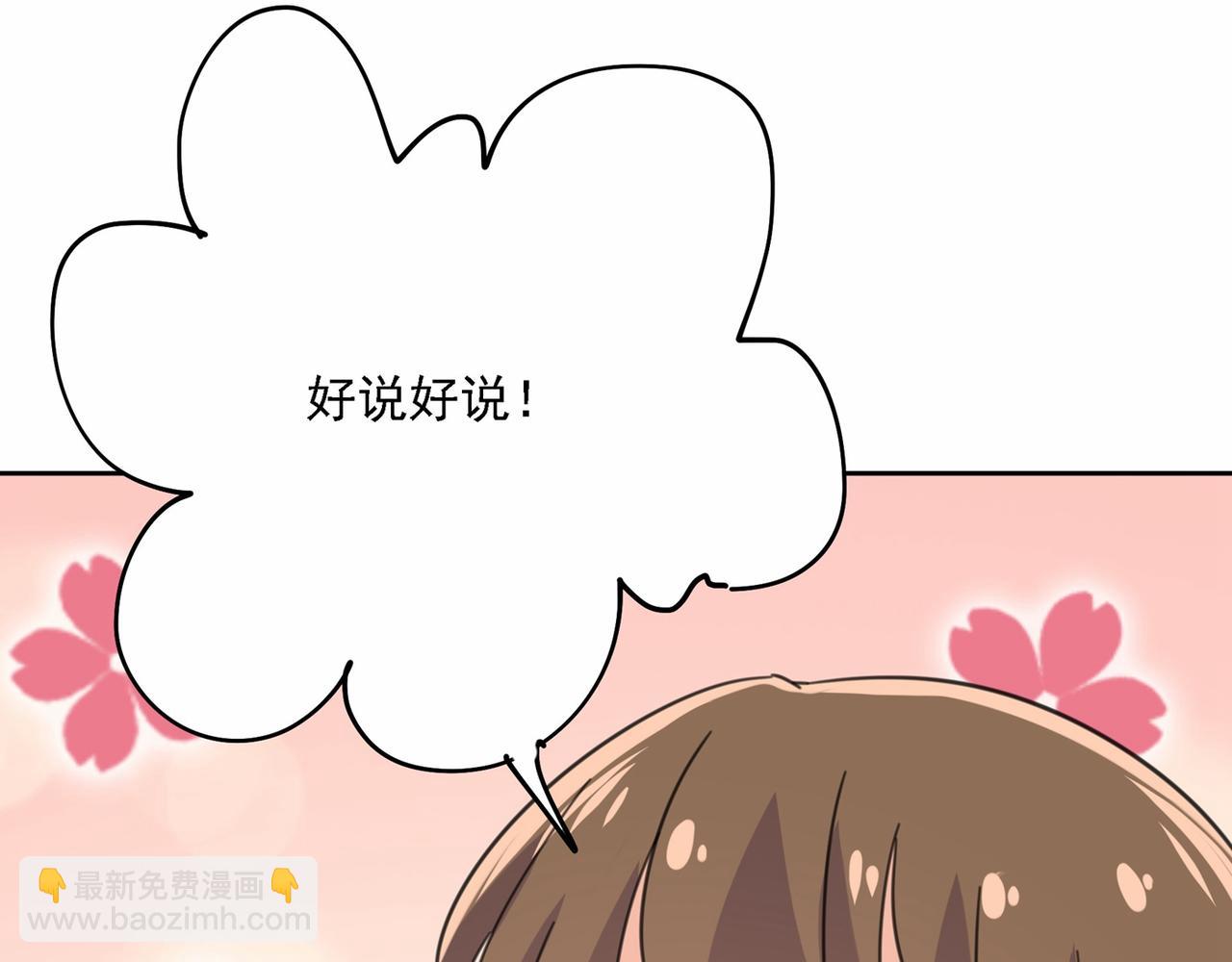 第310话 性取向测试138