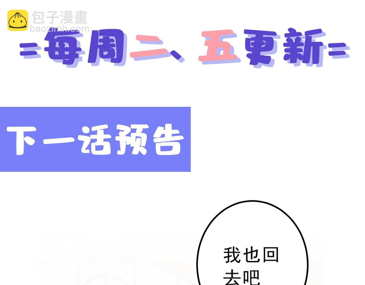 第310话 性取向测试141