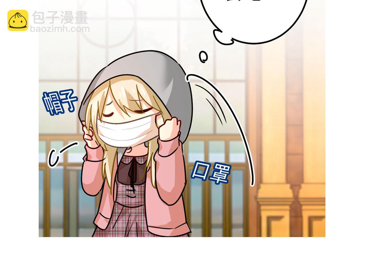 第310话 性取向测试142
