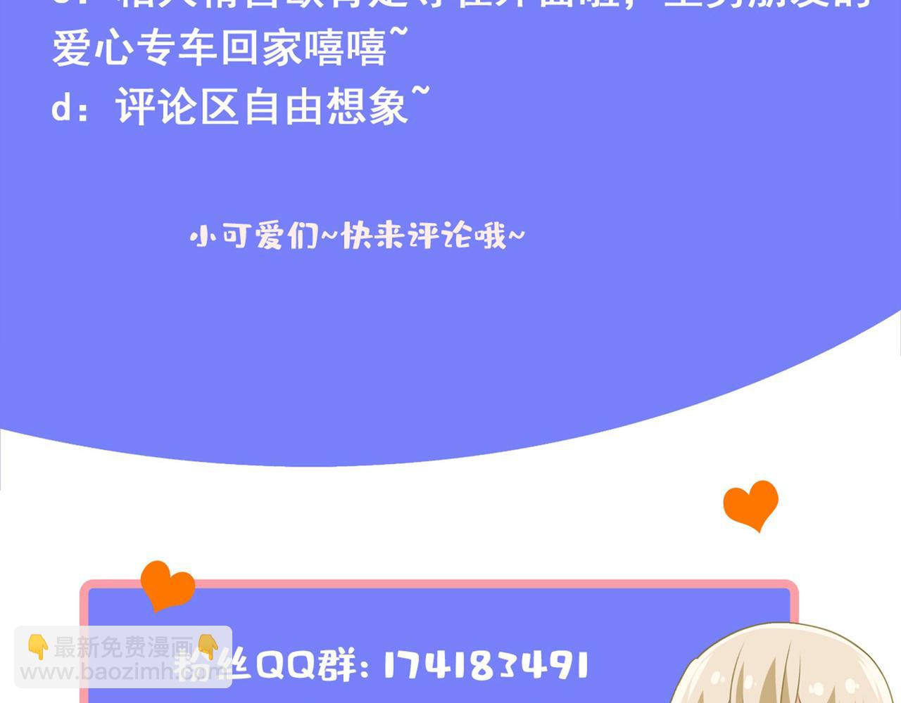第310话 性取向测试144