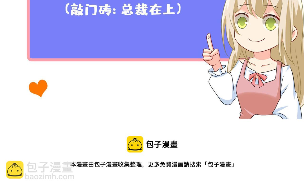 第310话 性取向测试145