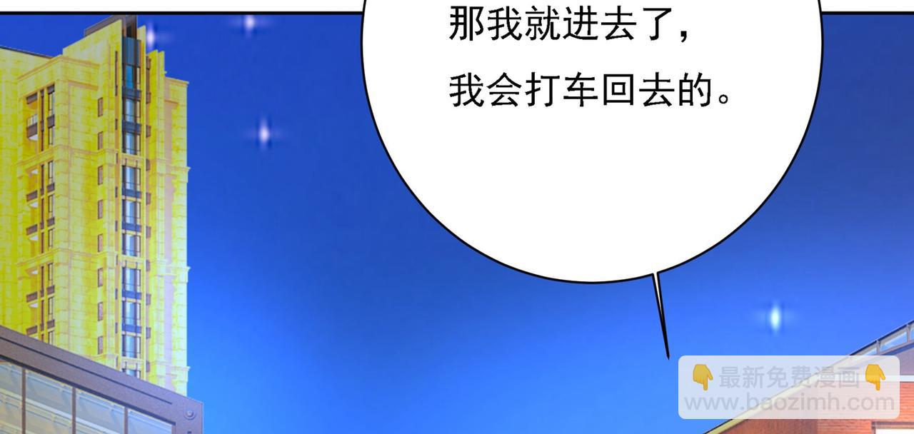 第310话 性取向测试19