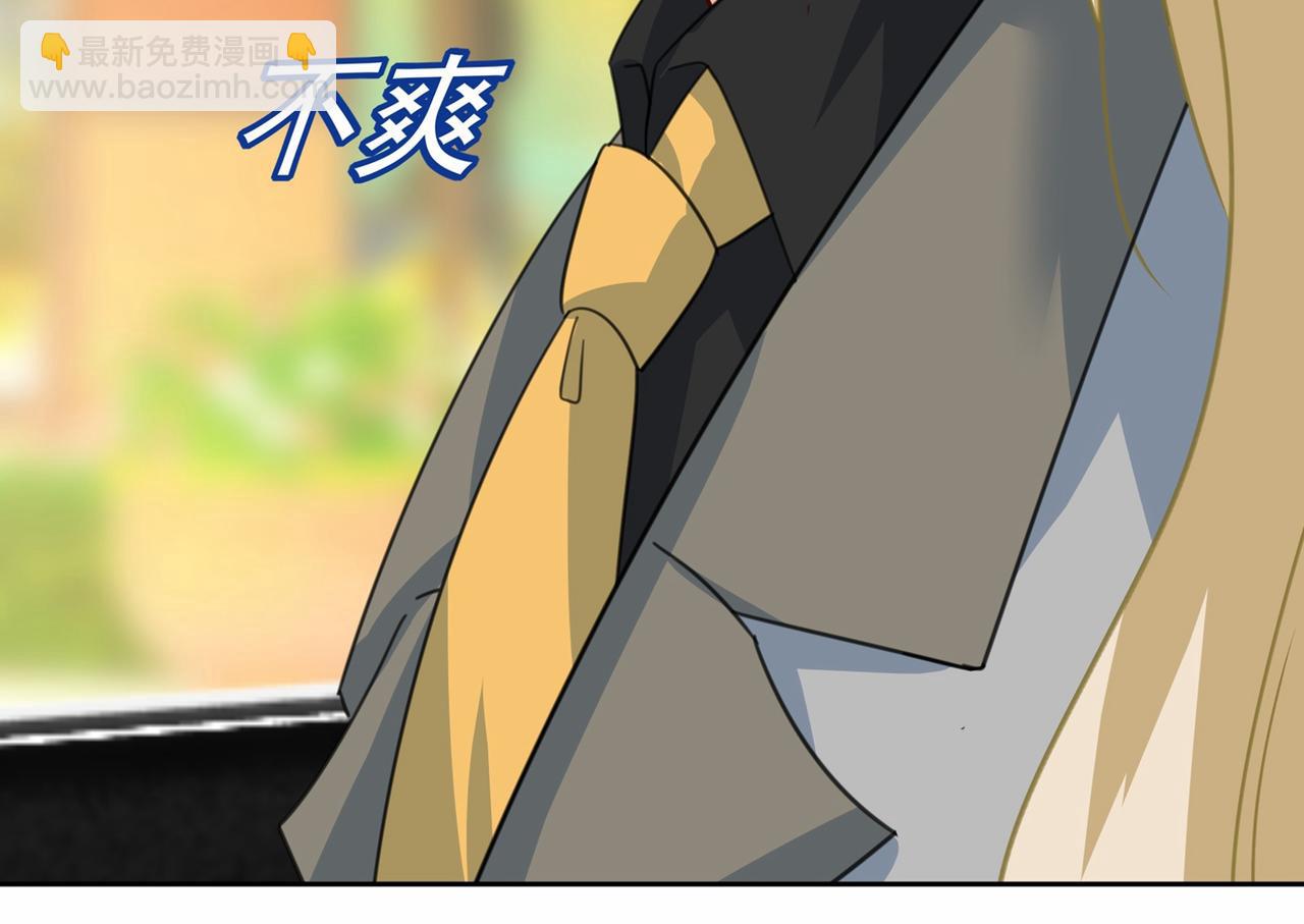 第310话 性取向测试24