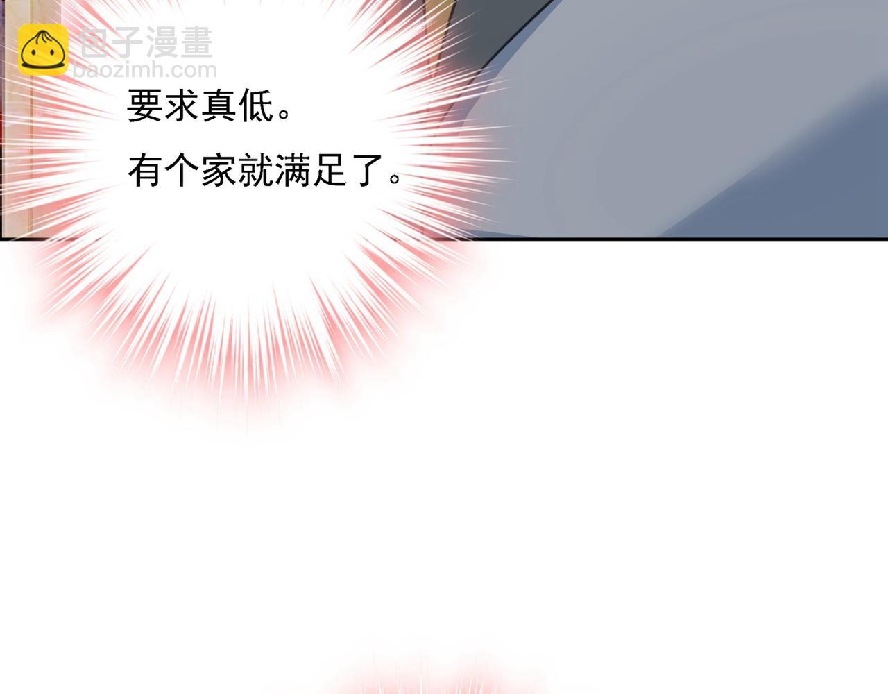 第310话 性取向测试3