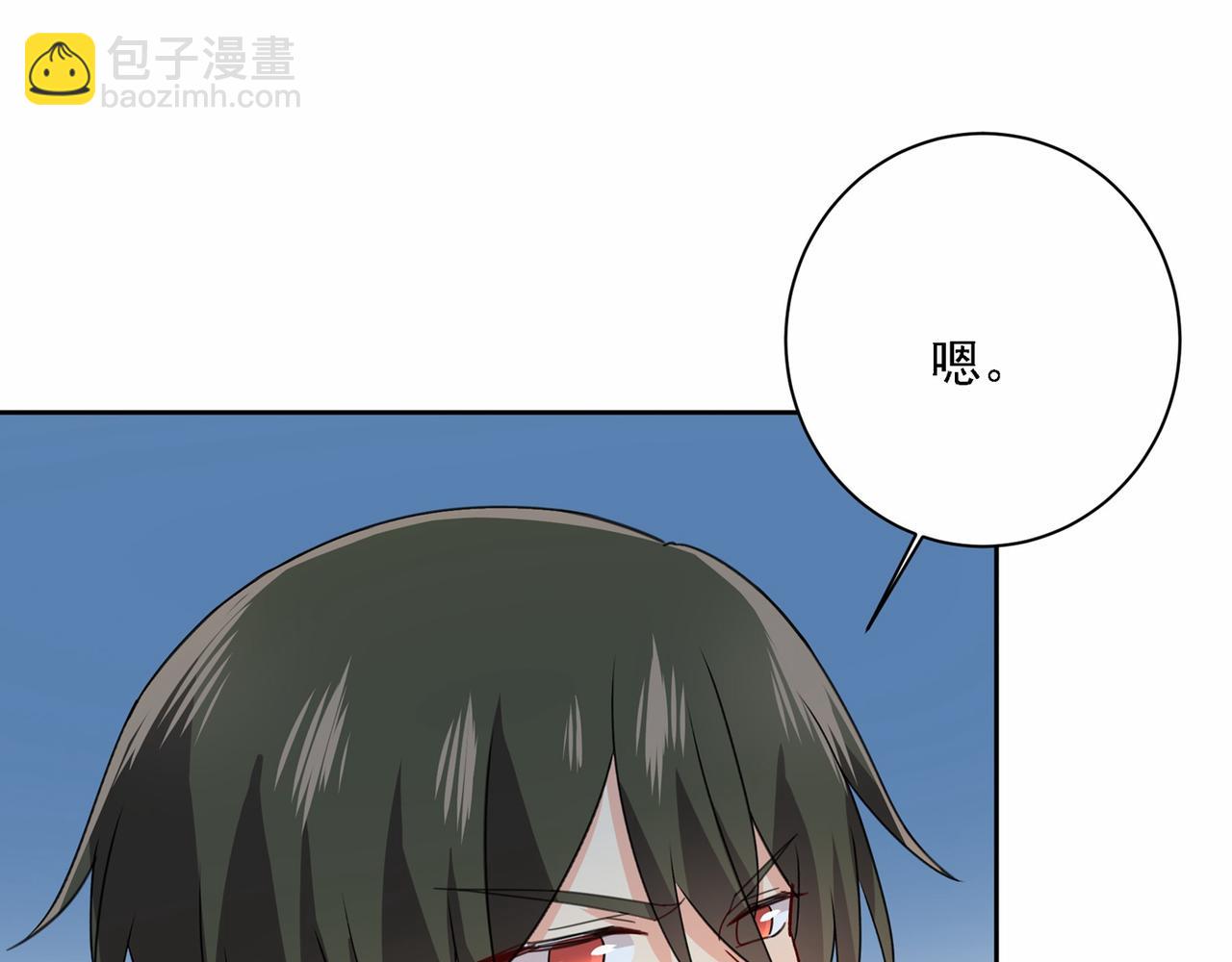 第310话 性取向测试30
