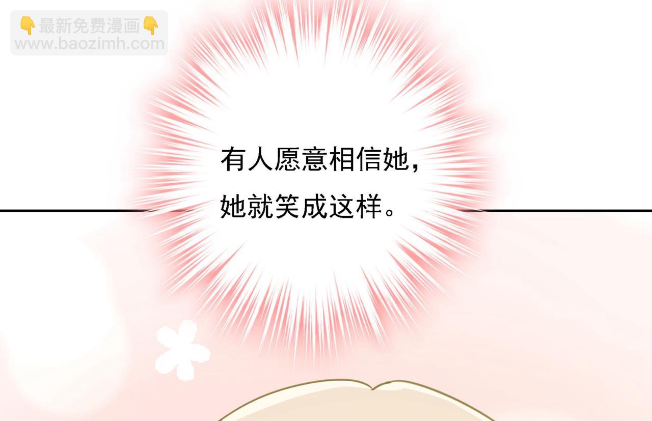 第310话 性取向测试4