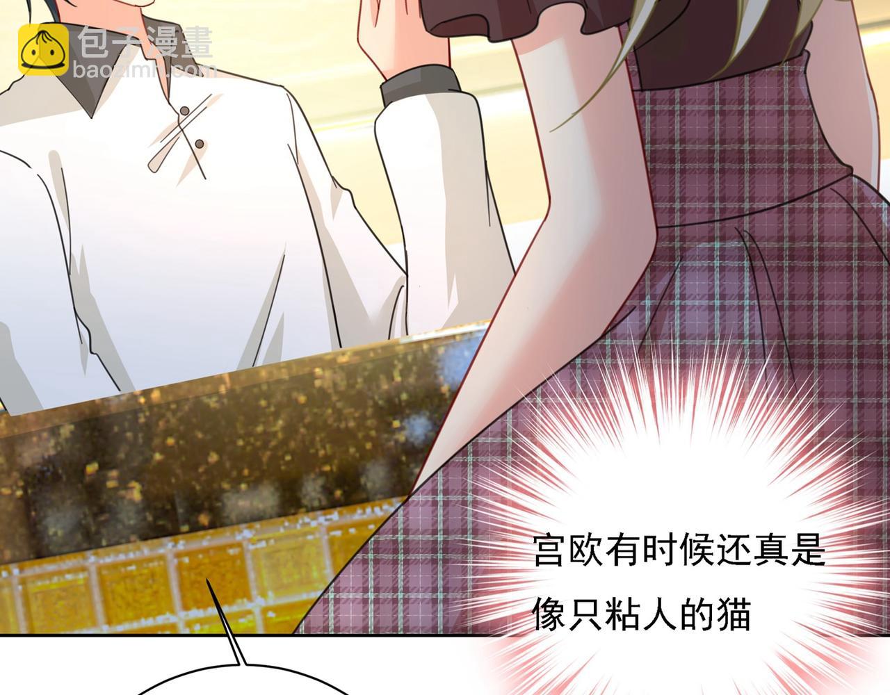 第310话 性取向测试44