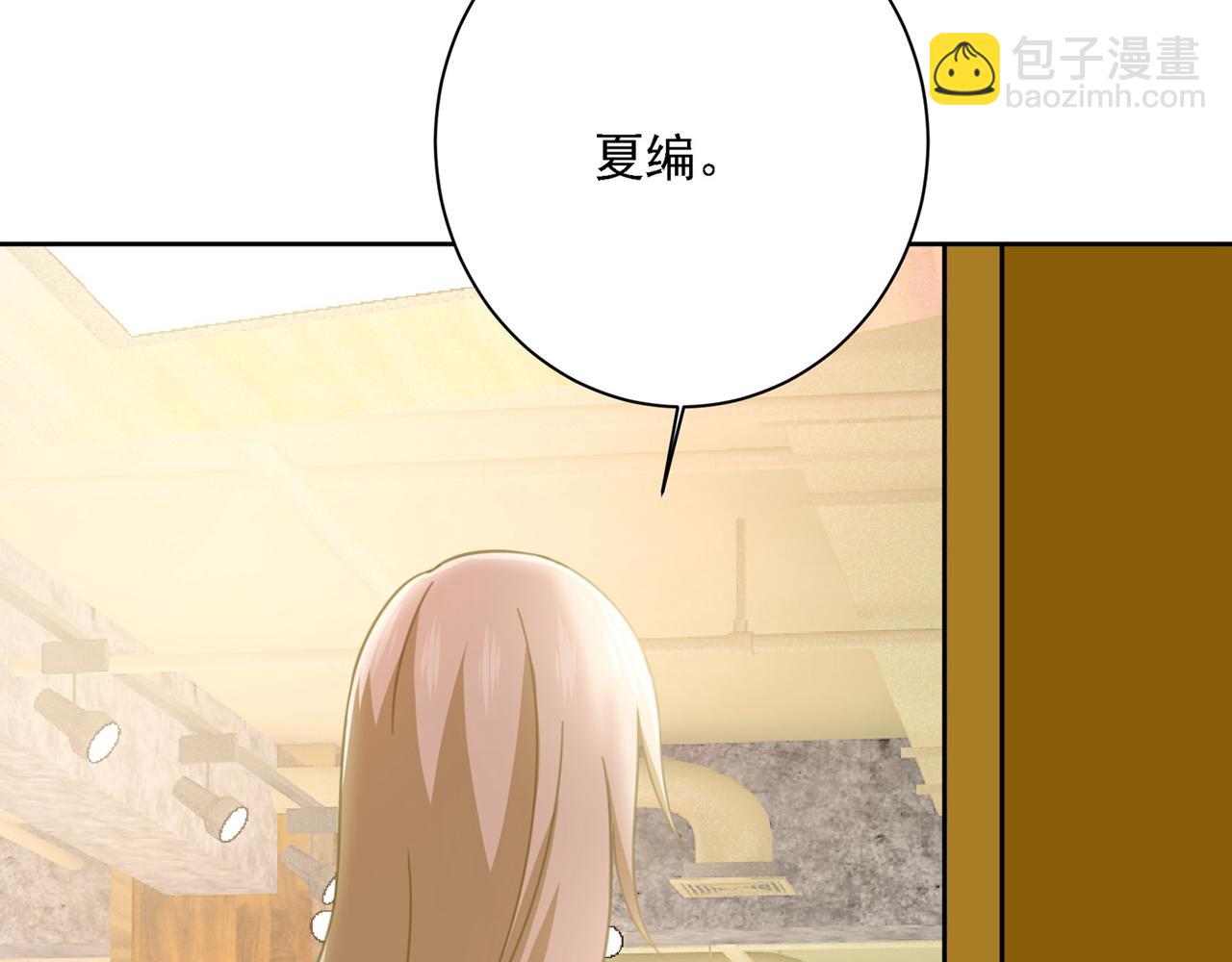 第310话 性取向测试54
