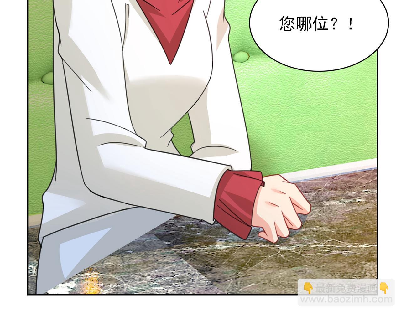 第310话 性取向测试61