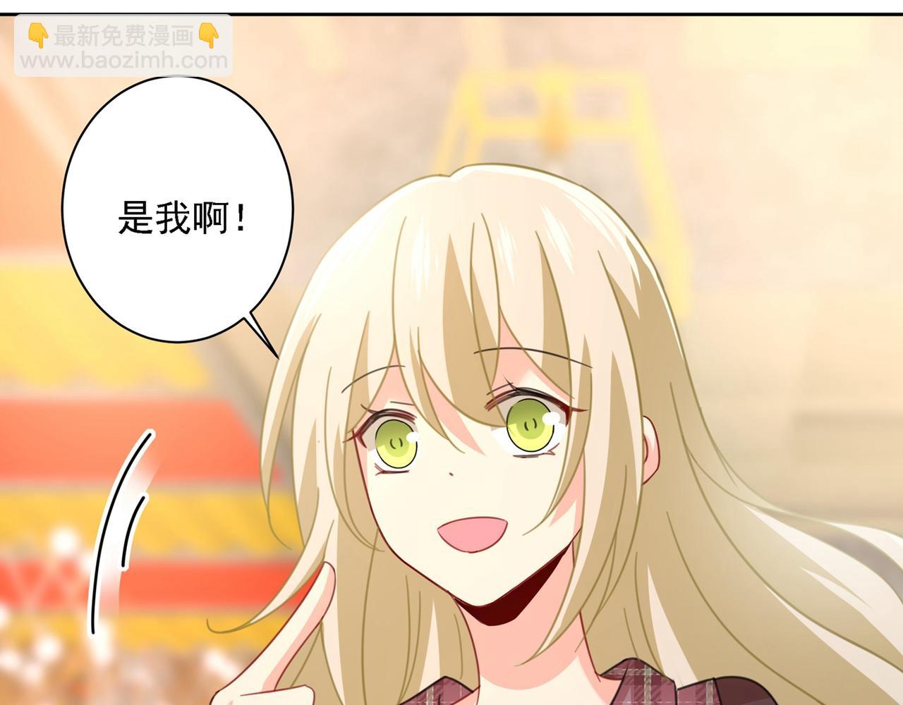 第310话 性取向测试63
