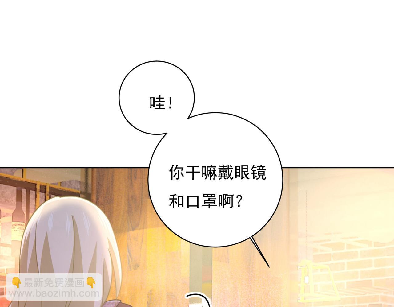 第310话 性取向测试66