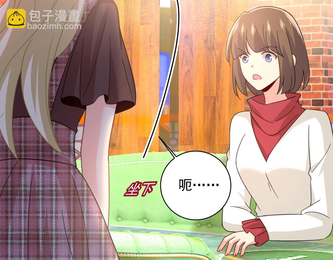 第310话 性取向测试67