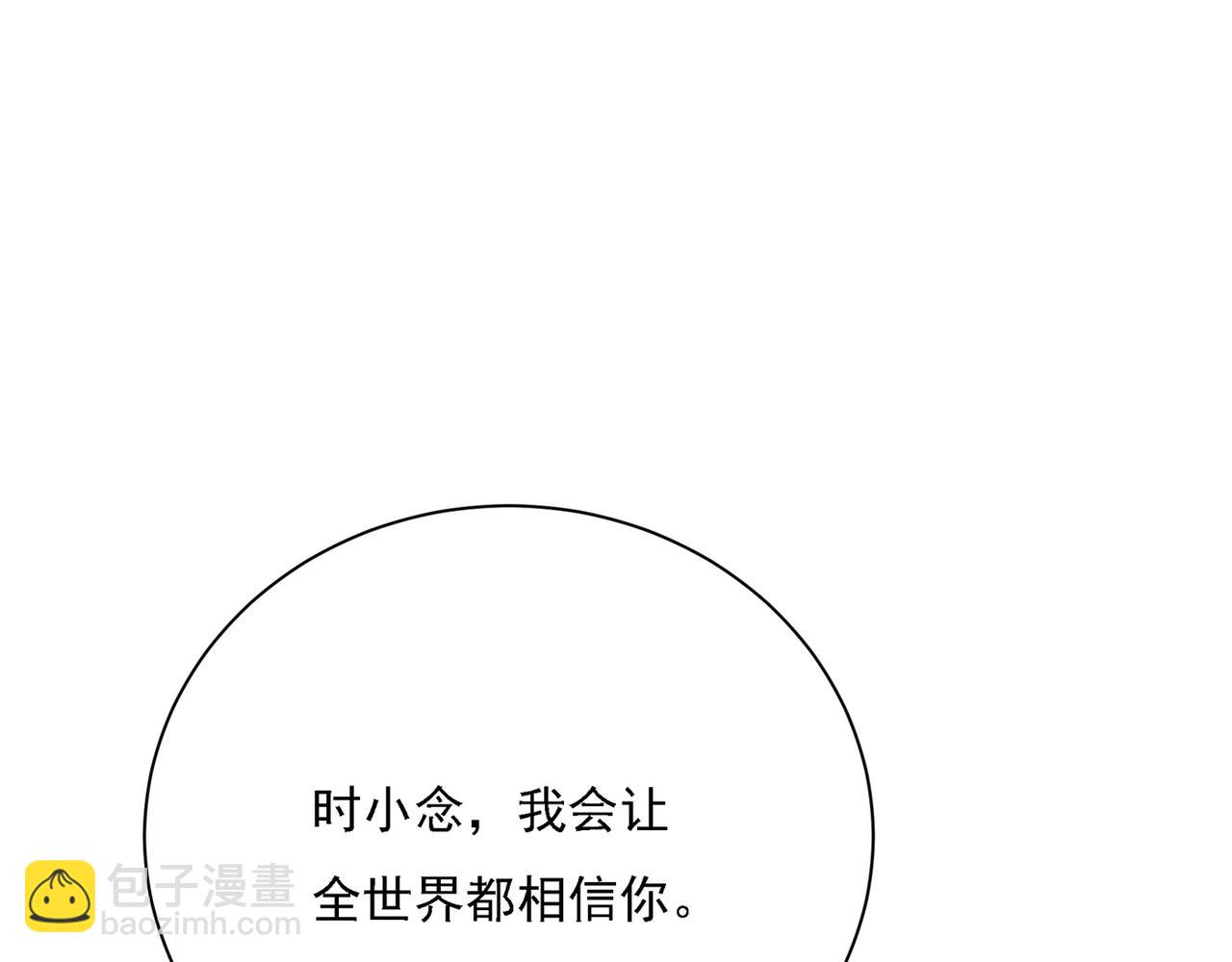 第310话 性取向测试7
