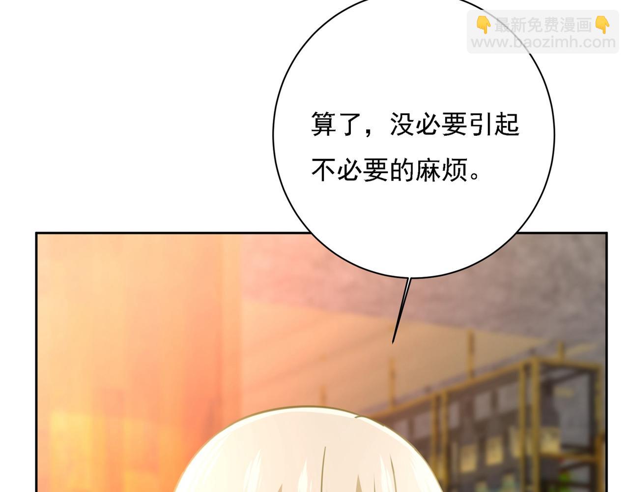 第310话 性取向测试73