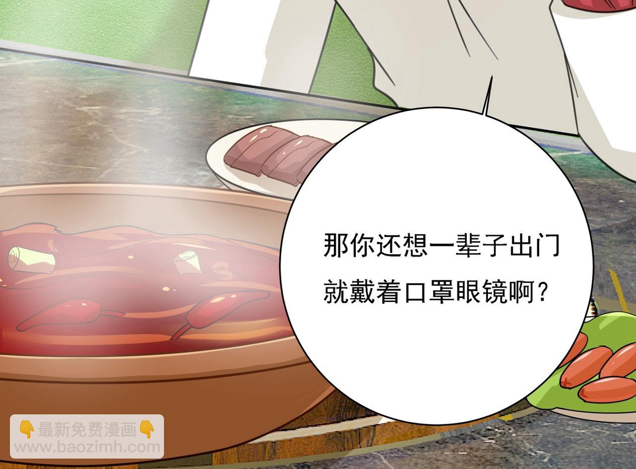 第310话 性取向测试78