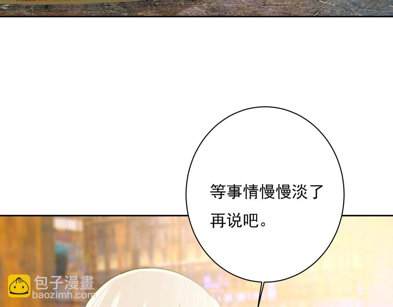 第310话 性取向测试79