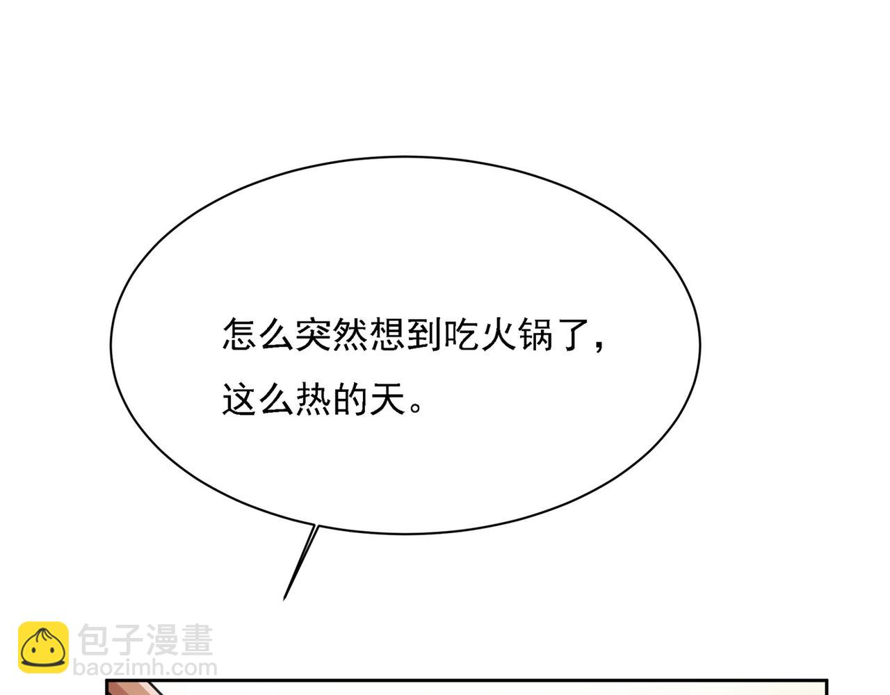 第310话 性取向测试82