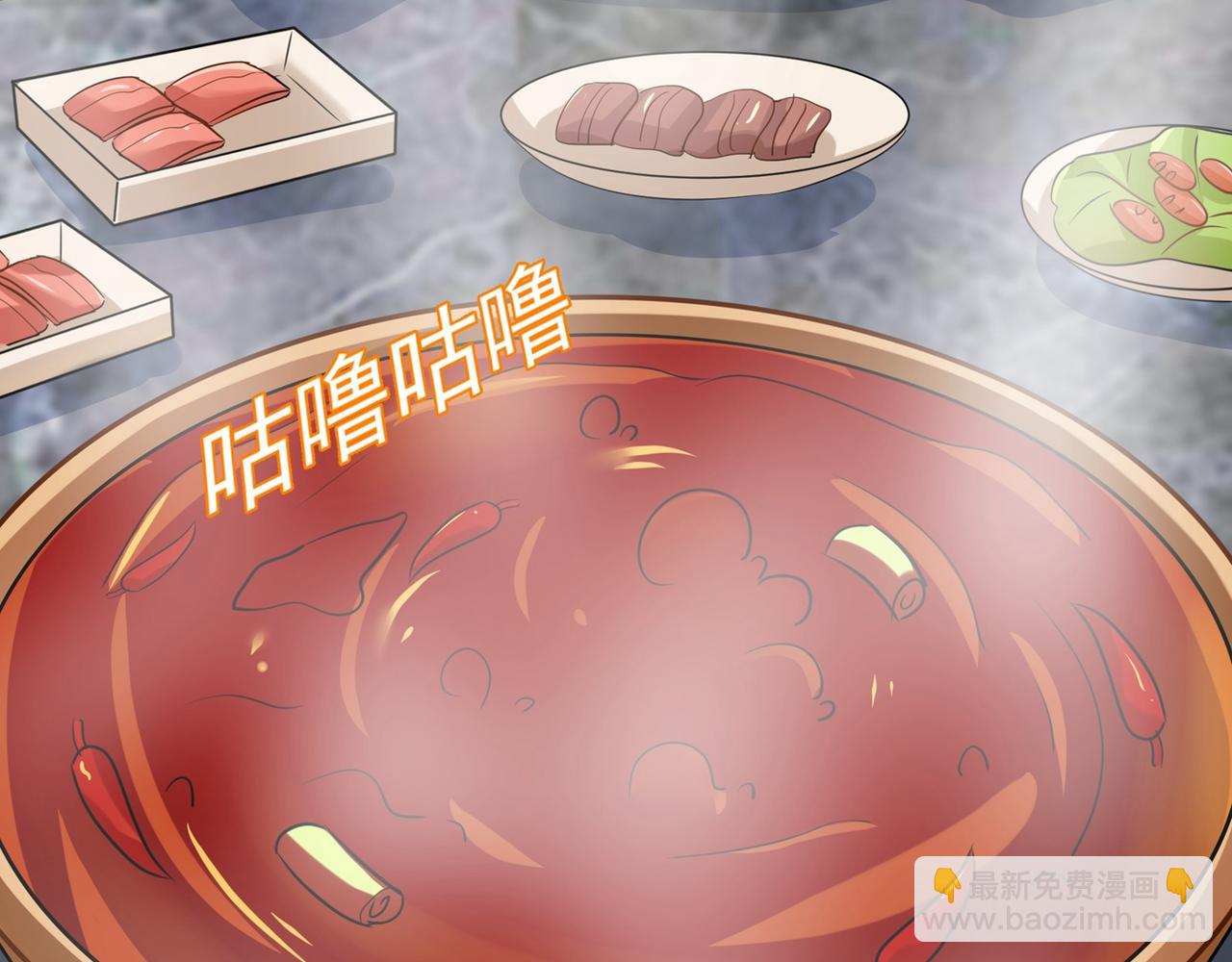 第310话 性取向测试88