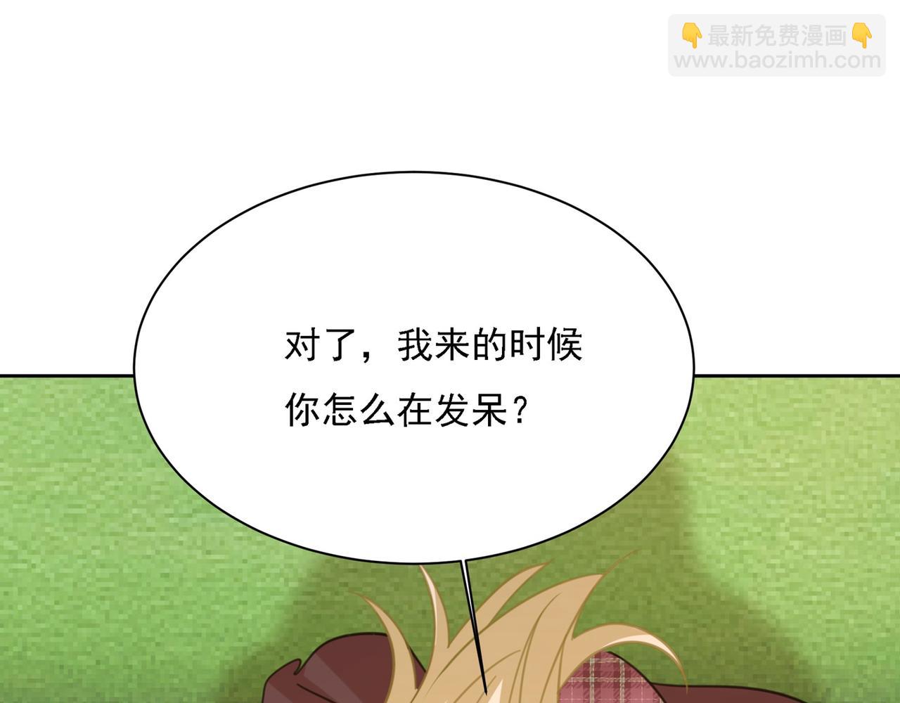 第310话 性取向测试90