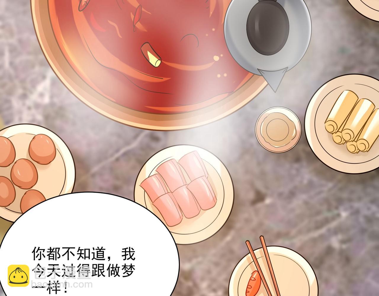 第310话 性取向测试93