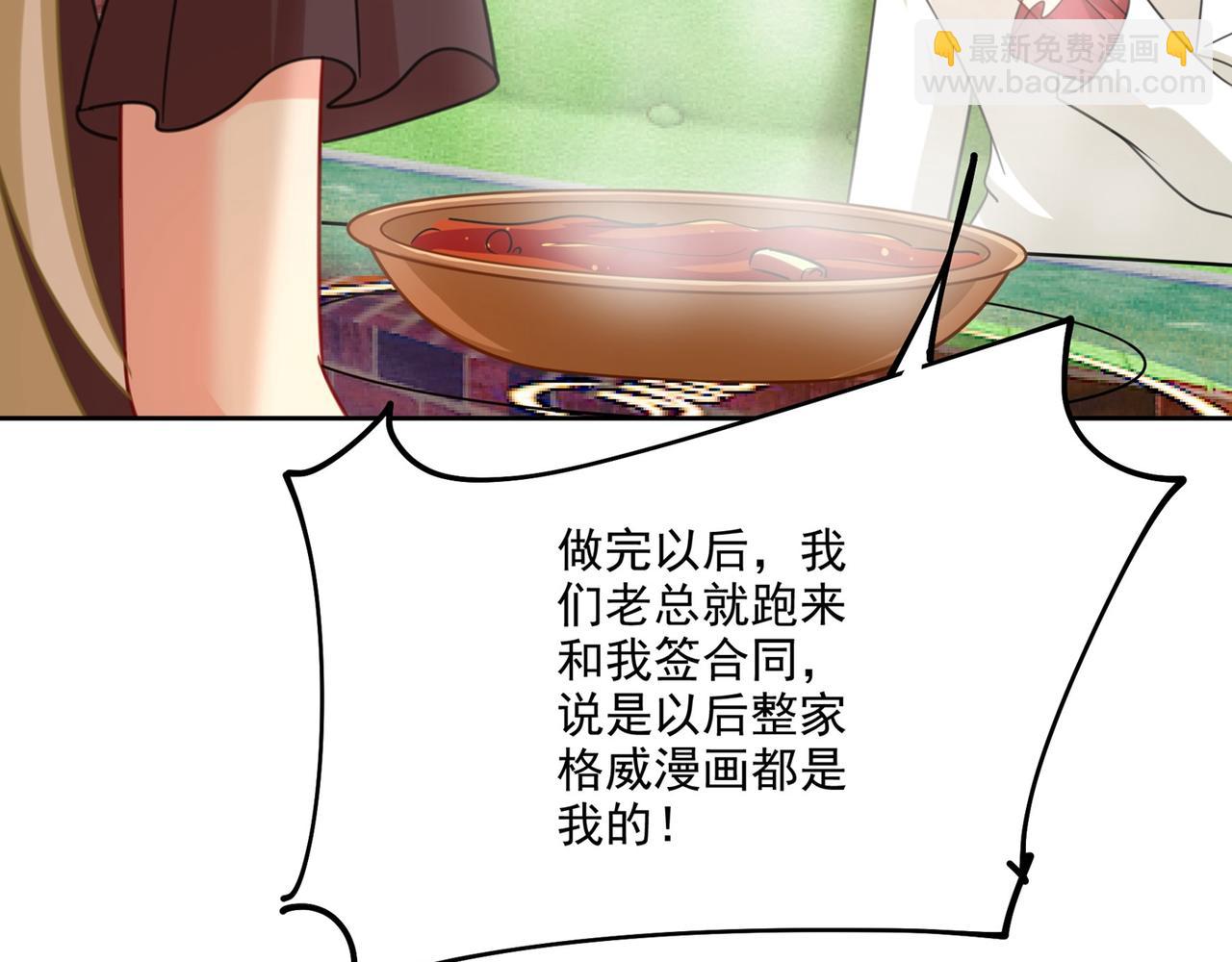 第310话 性取向测试98